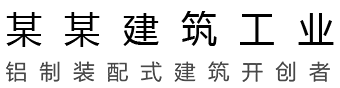 勐波圣淘沙公司